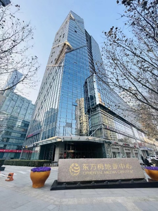 东方梅地亚中心