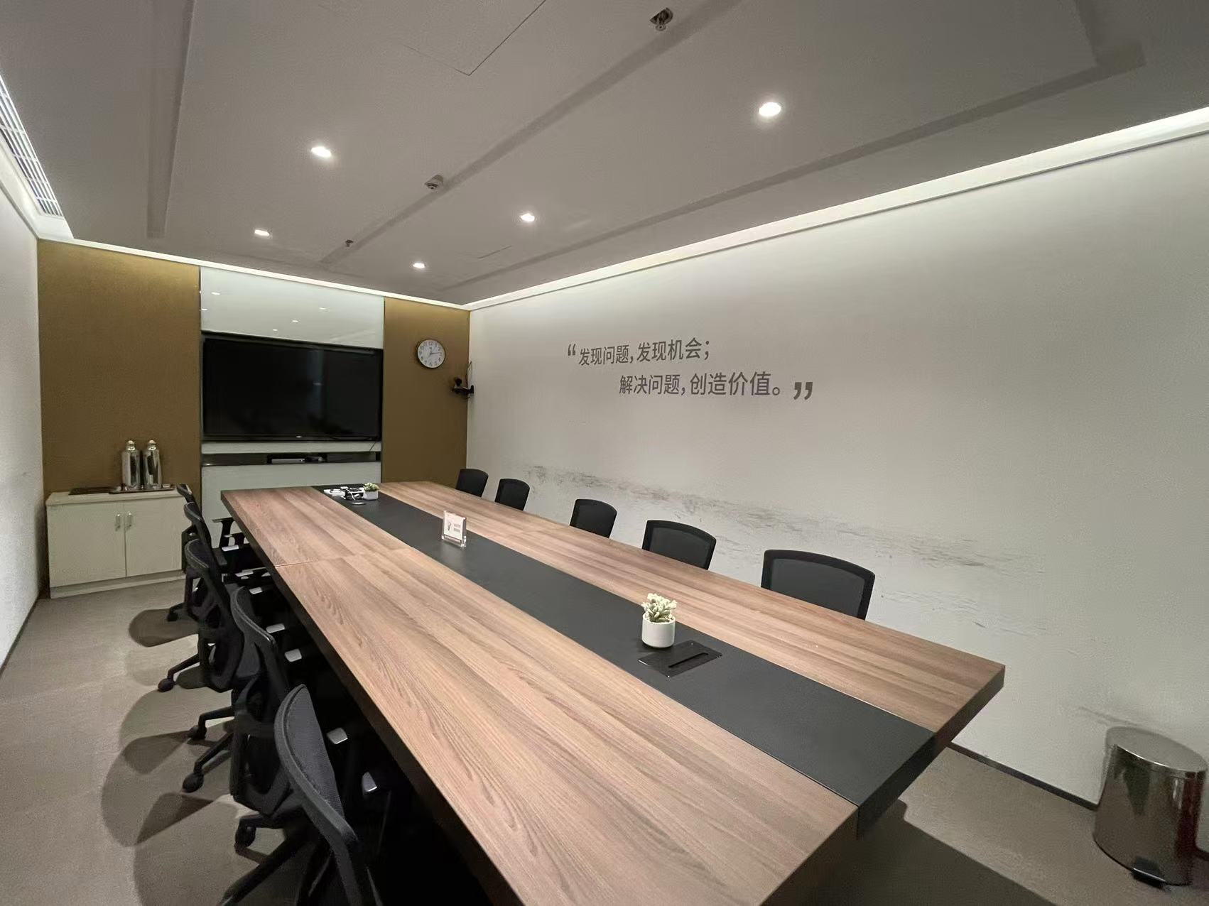 北京国际财源中心（IFC）