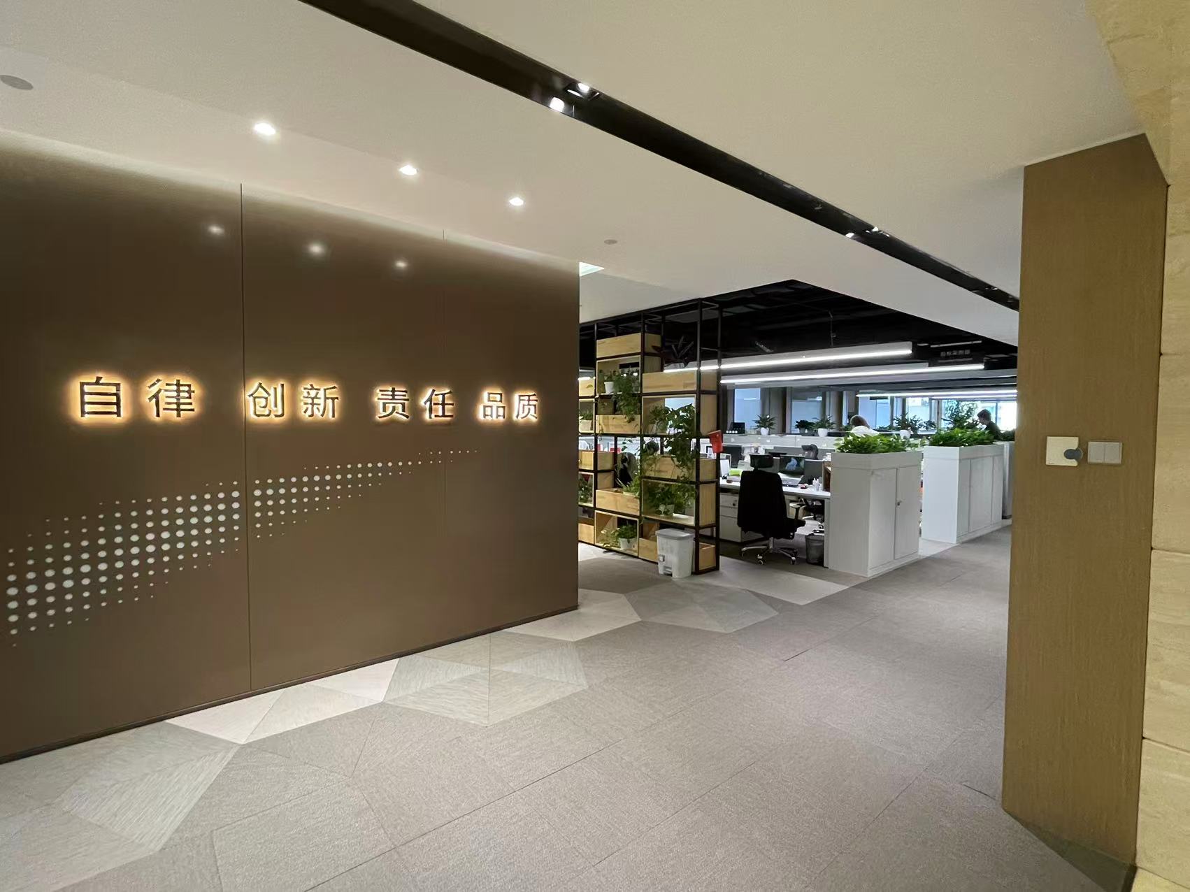 北京国际财源中心（IFC）