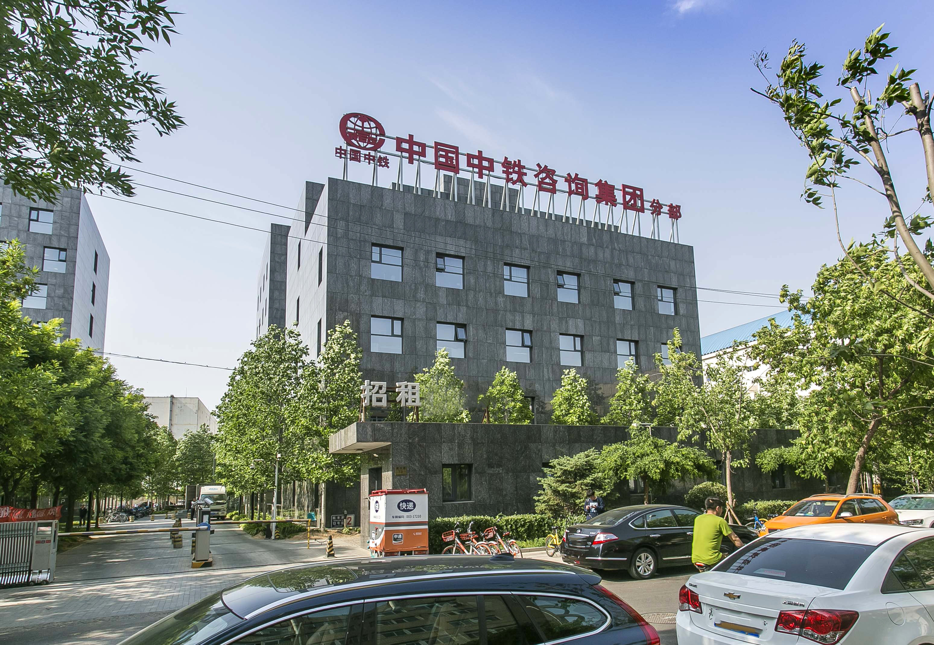 崇新大厦（丰台）