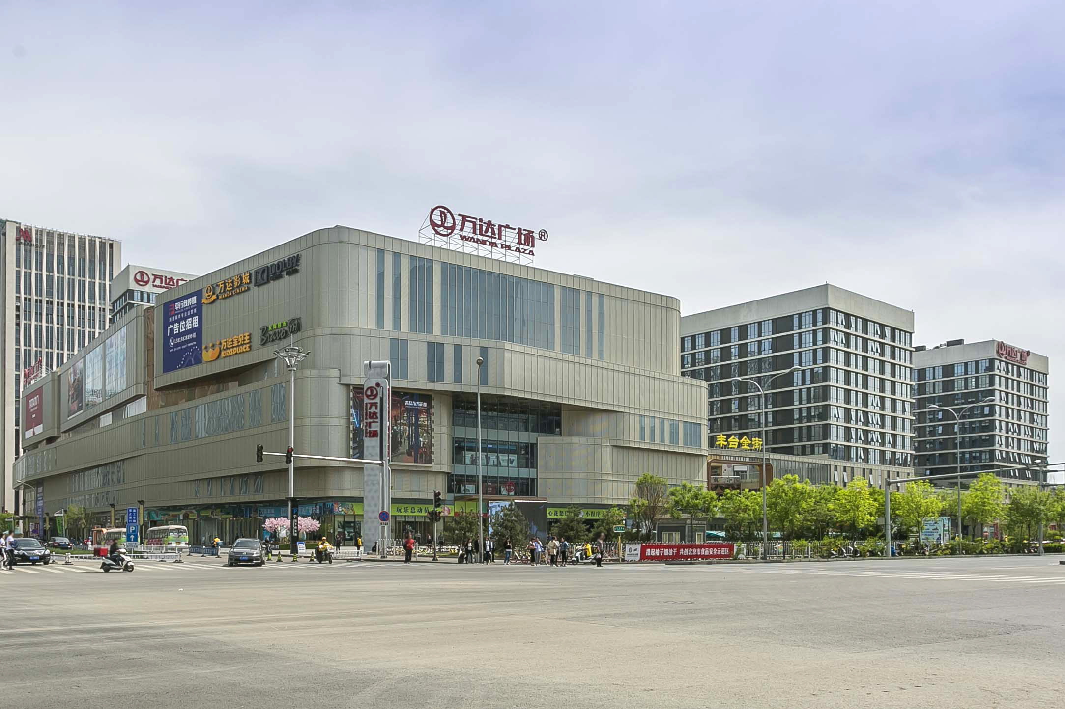 万达广场（丰科店）