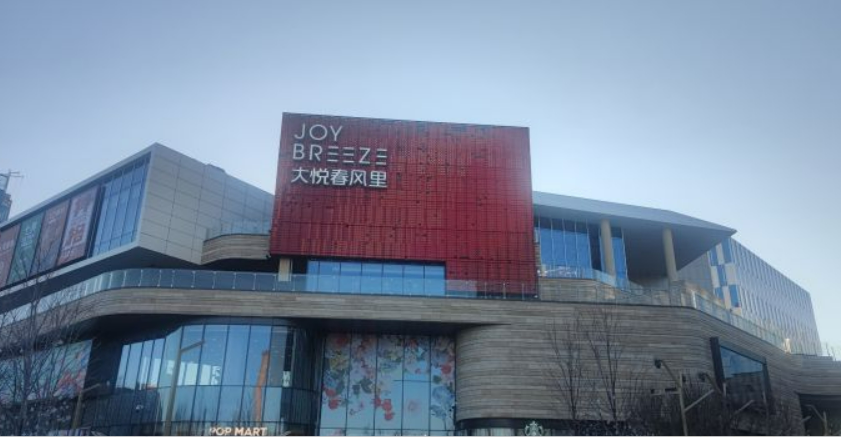 丰台大悦春风里