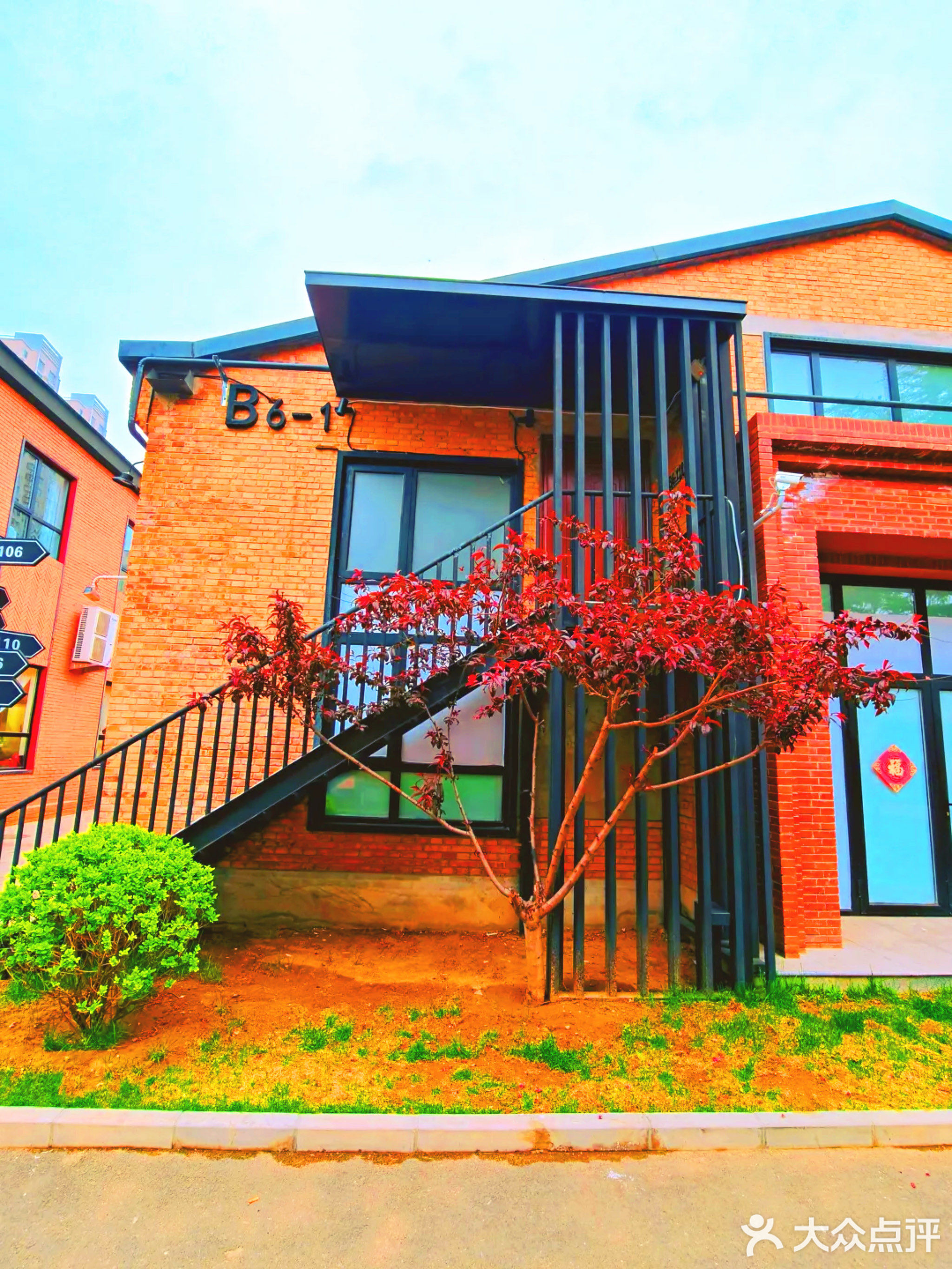 花乡青旅科创园