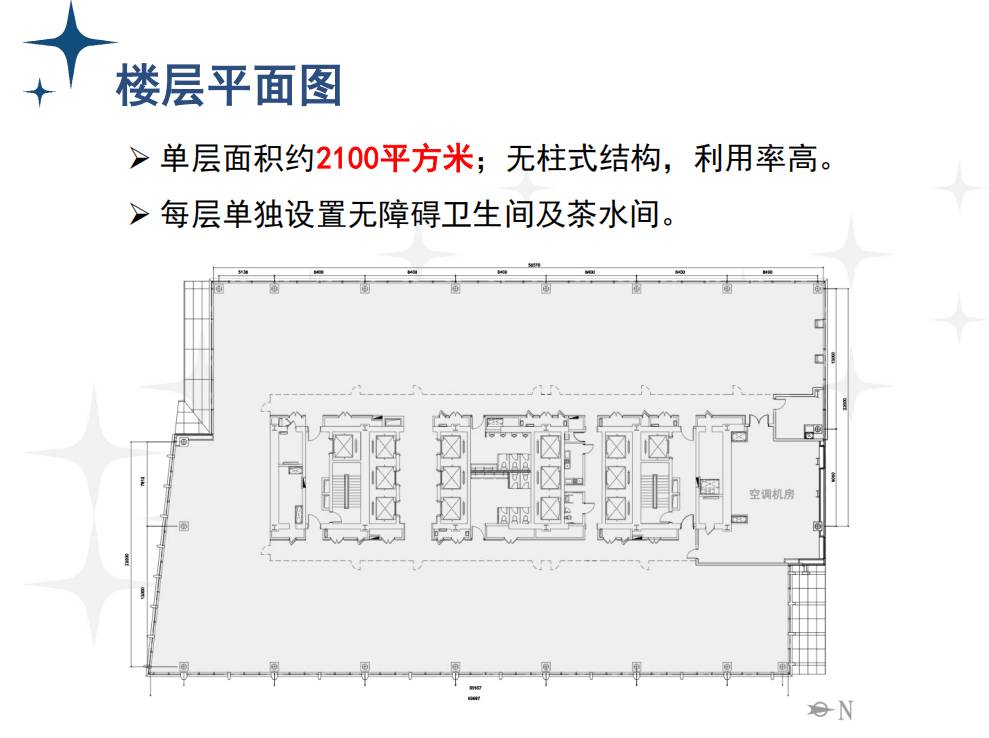 北辰时代(图3)
