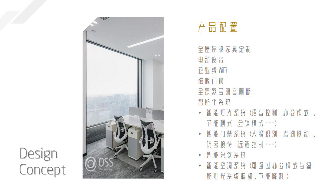 众秀大厦(图3)