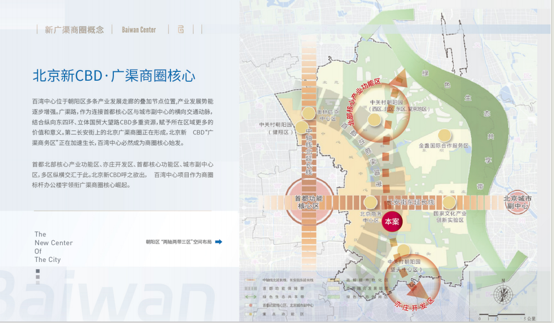 百湾中心(图2)