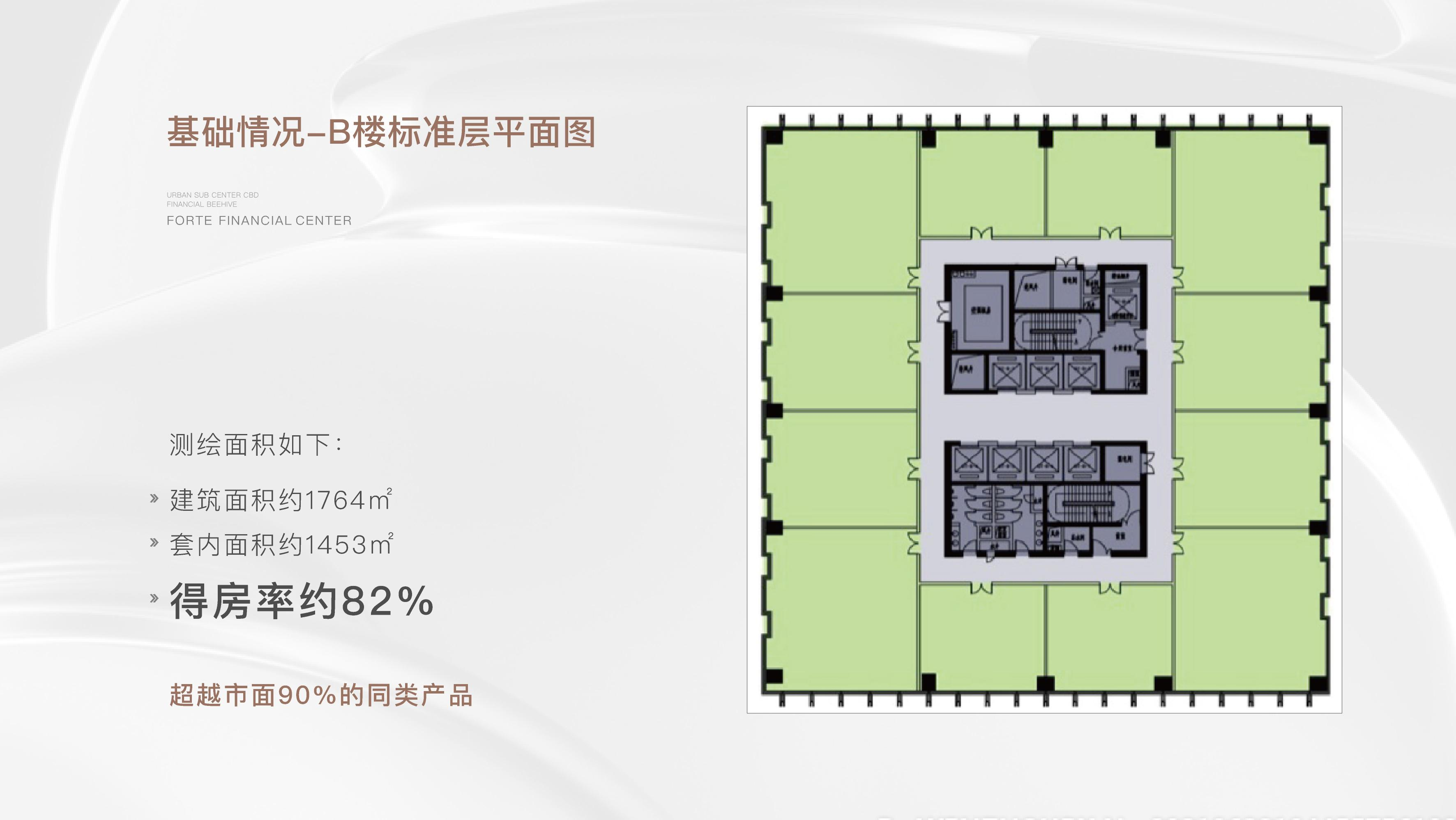 复地金融中心(图3)