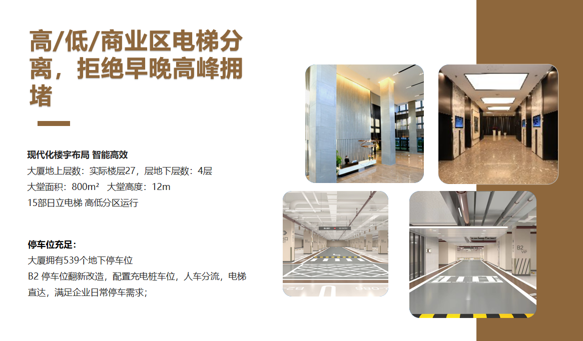 3-250Z9150T4429.png 复星国际中心(图3)