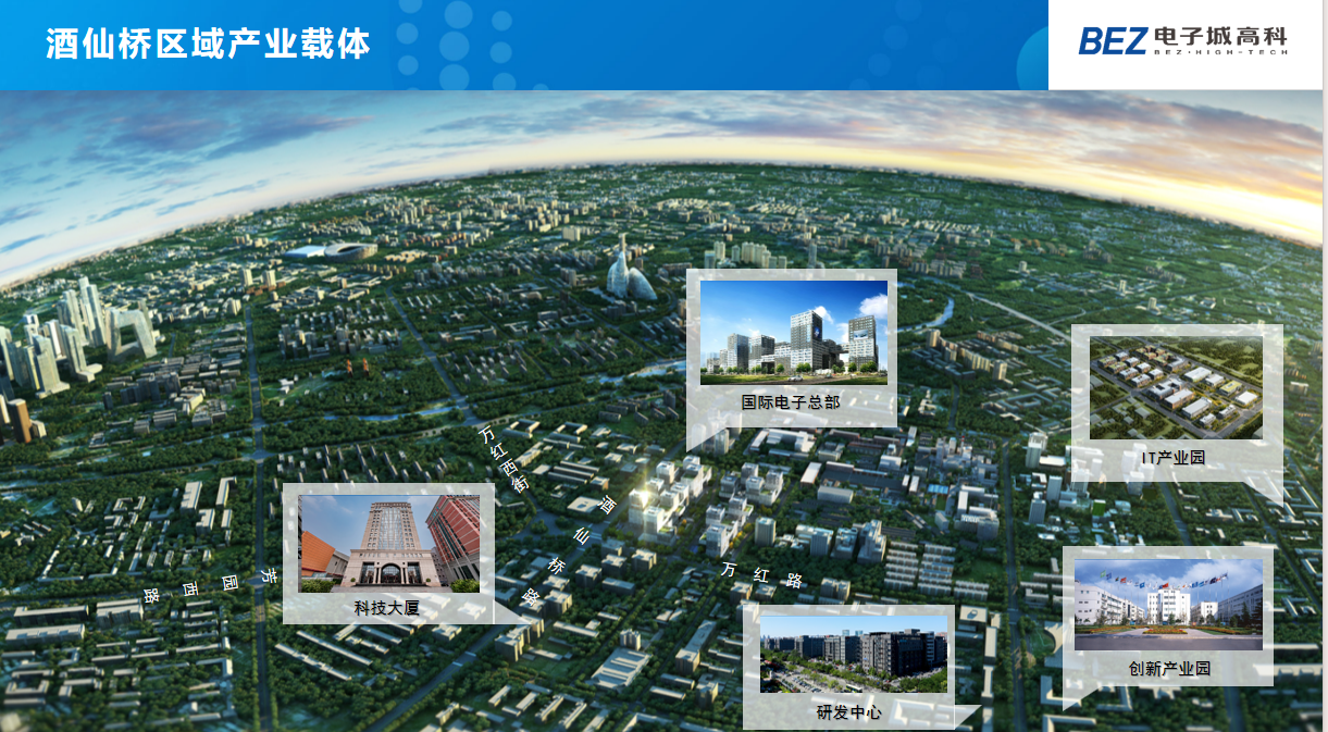 3-25092210025J13.png 电子城国际电子总部(图1)