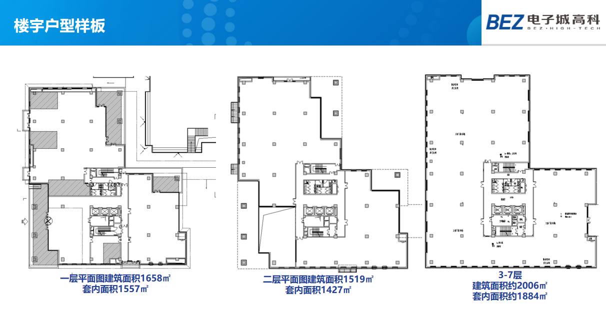 3-250922105323124.png 电子城IT产业园(图6)