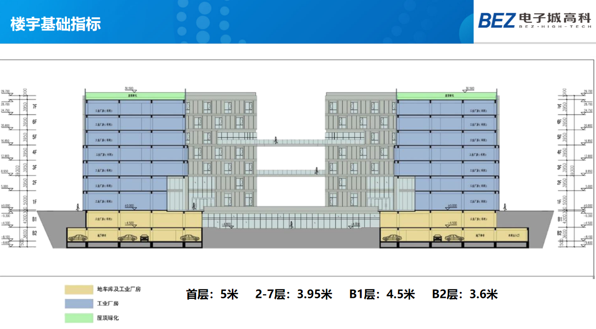 3-250922105323H7.png 电子城IT产业园(图5)